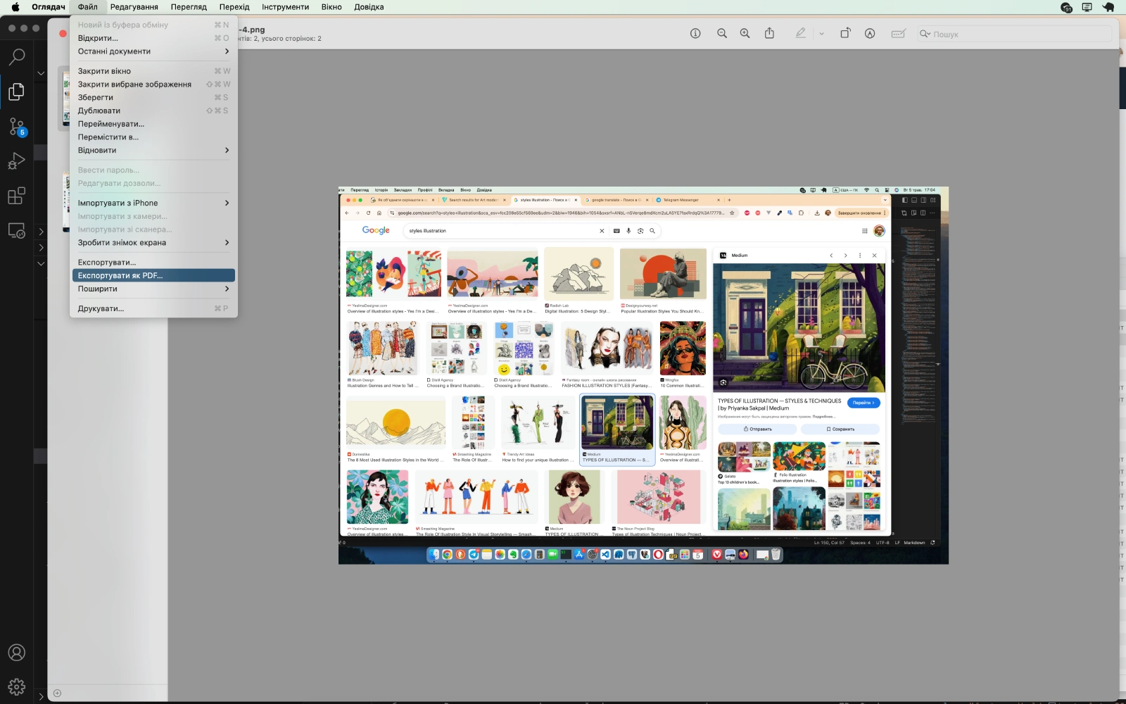 Вибір опції Export as PDF у контекстному меню програми Preview на Mac